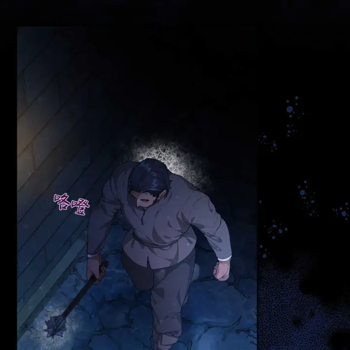 《精灵小姐，请和我签订契约吧》第03话图64
