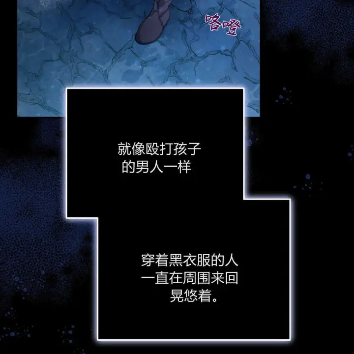 《精灵小姐，请和我签订契约吧》第03话图65