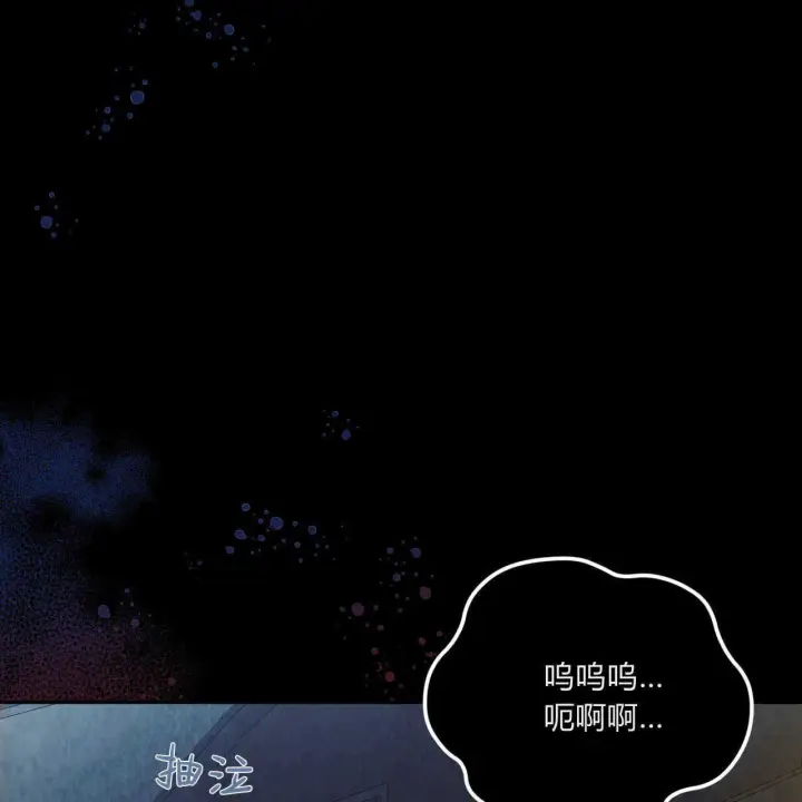 《精灵小姐，请和我签订契约吧》第03话图66