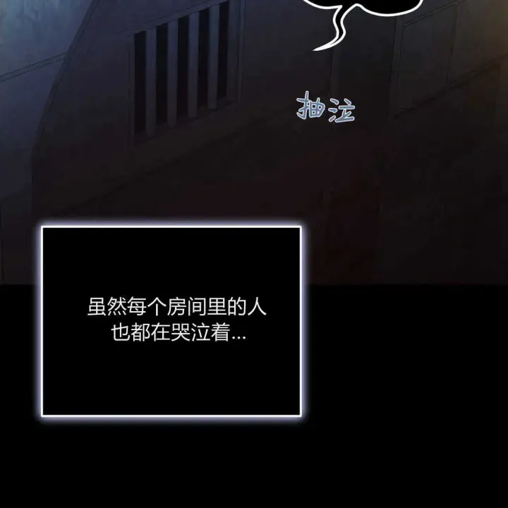《精灵小姐，请和我签订契约吧》第03话图67