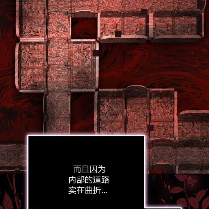 《精灵小姐，请和我签订契约吧》第03话图72