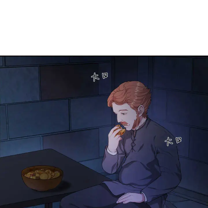 《精灵小姐，请和我签订契约吧》第03话图81