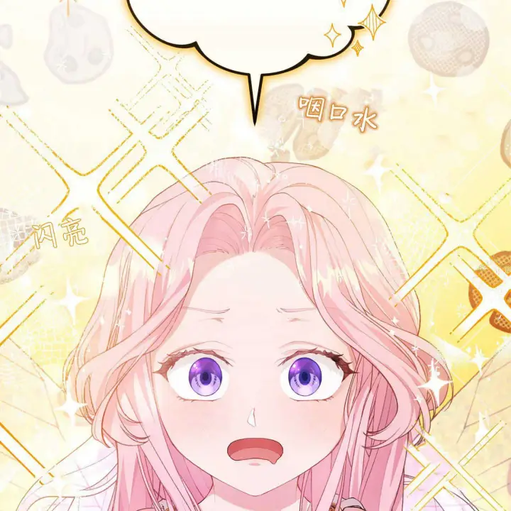 《精灵小姐，请和我签订契约吧》第03话图86
