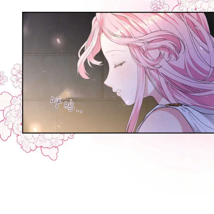 《精灵小姐，请和我签订契约吧》第03话图95