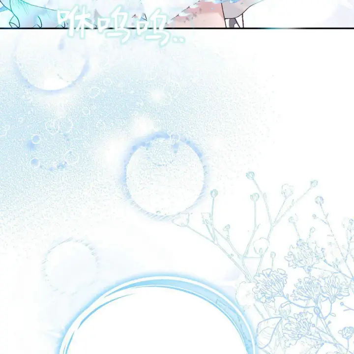 《精灵小姐，请和我签订契约吧》第04话图10