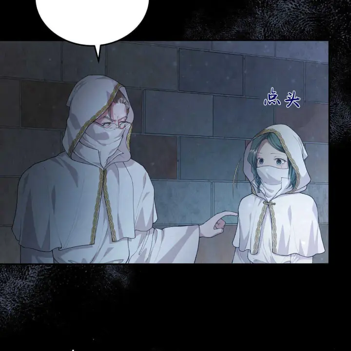 《精灵小姐，请和我签订契约吧》第04话图100