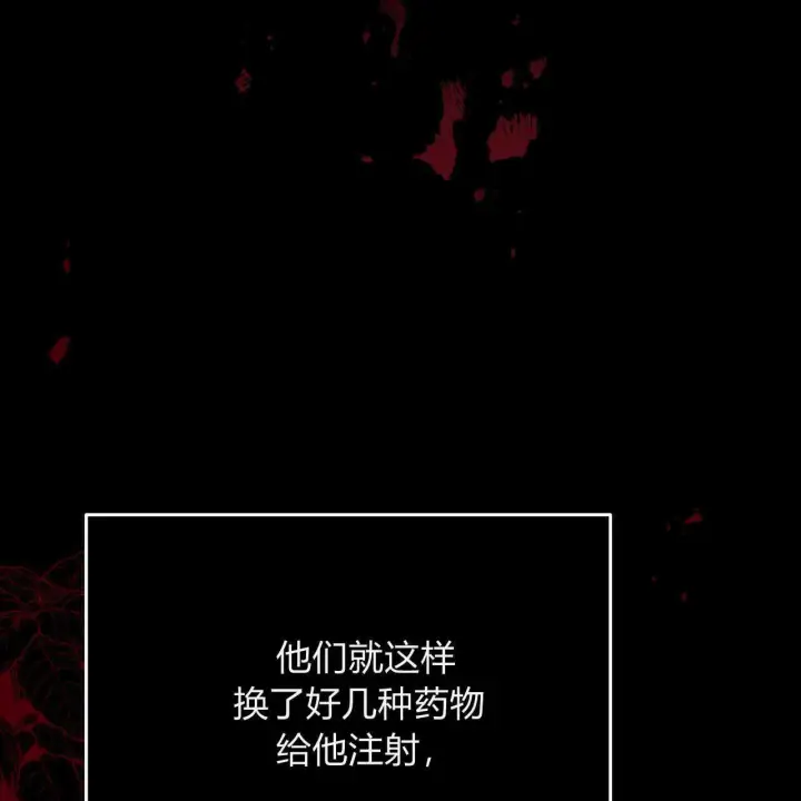 《精灵小姐，请和我签订契约吧》第04话图110