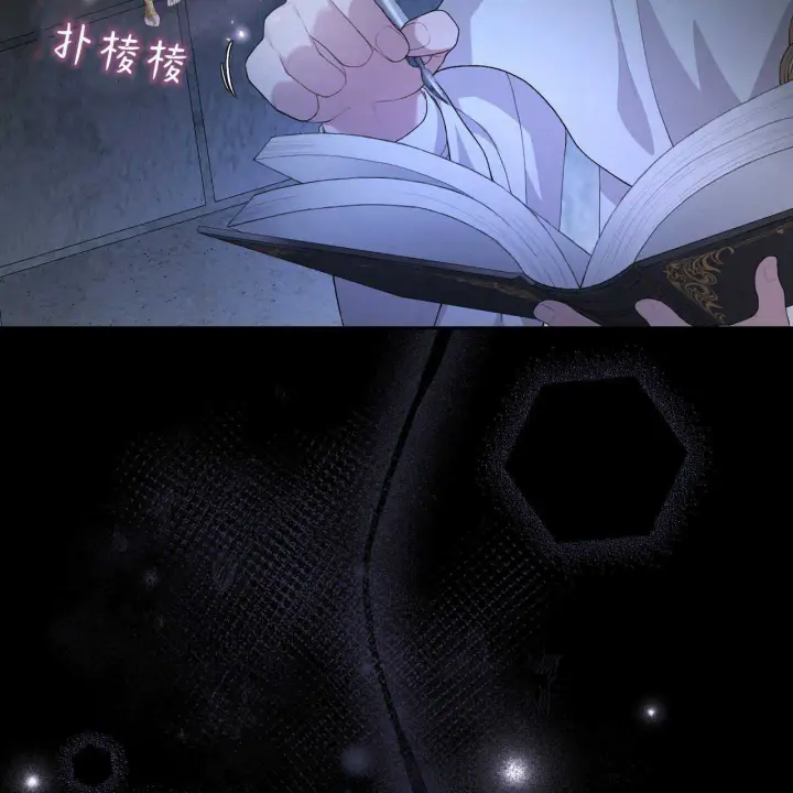 《精灵小姐，请和我签订契约吧》第04话图116
