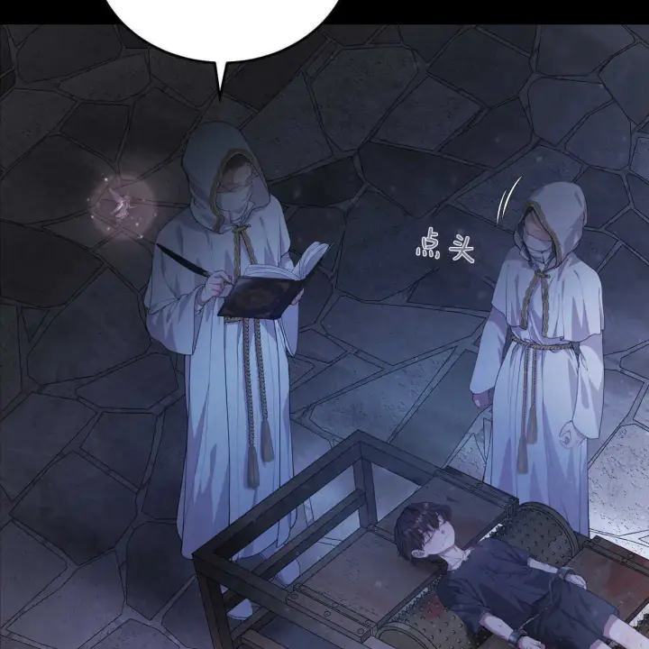《精灵小姐，请和我签订契约吧》第04话图122