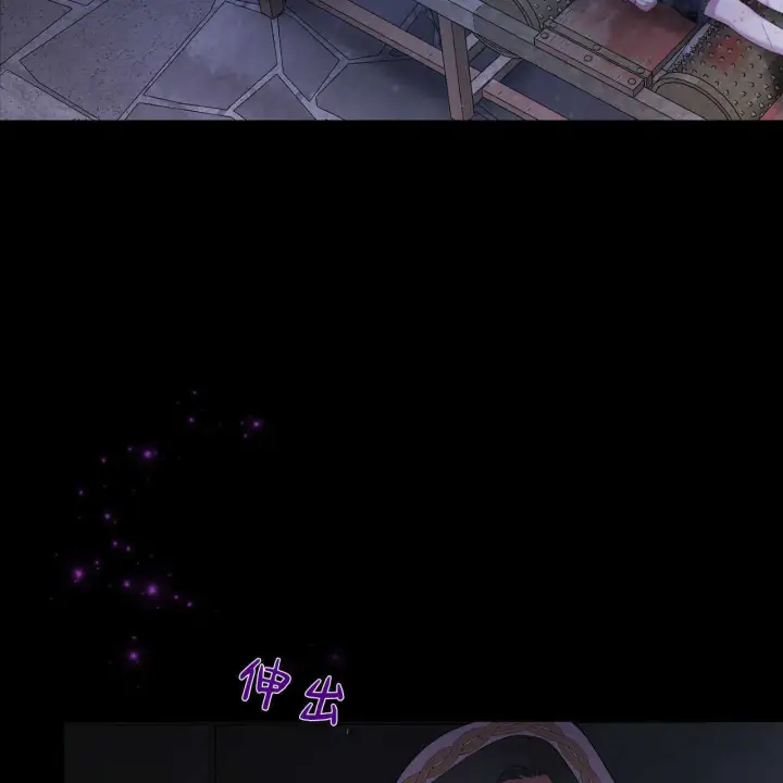 《精灵小姐，请和我签订契约吧》第04话图123