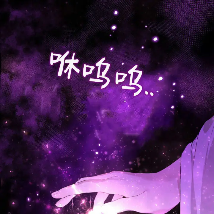 《精灵小姐，请和我签订契约吧》第04话图125