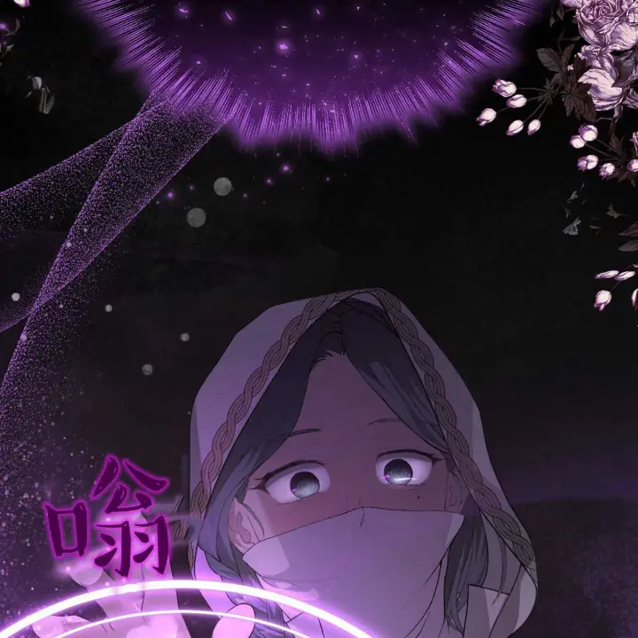 《精灵小姐，请和我签订契约吧》第04话图131