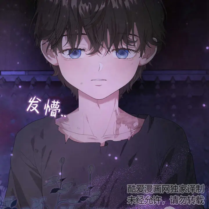 《精灵小姐，请和我签订契约吧》第04话图143
