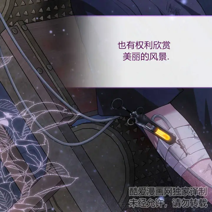 《精灵小姐，请和我签订契约吧》第04话图154