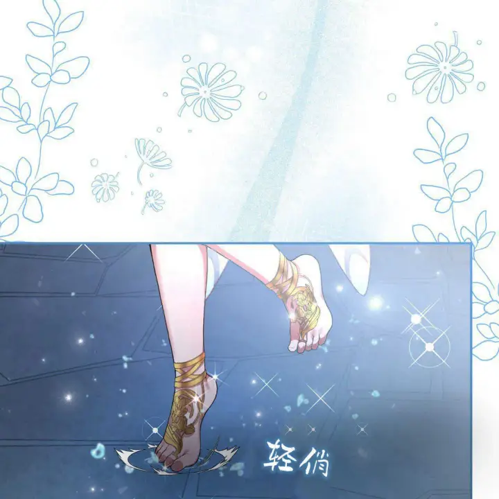 《精灵小姐，请和我签订契约吧》第04话图16