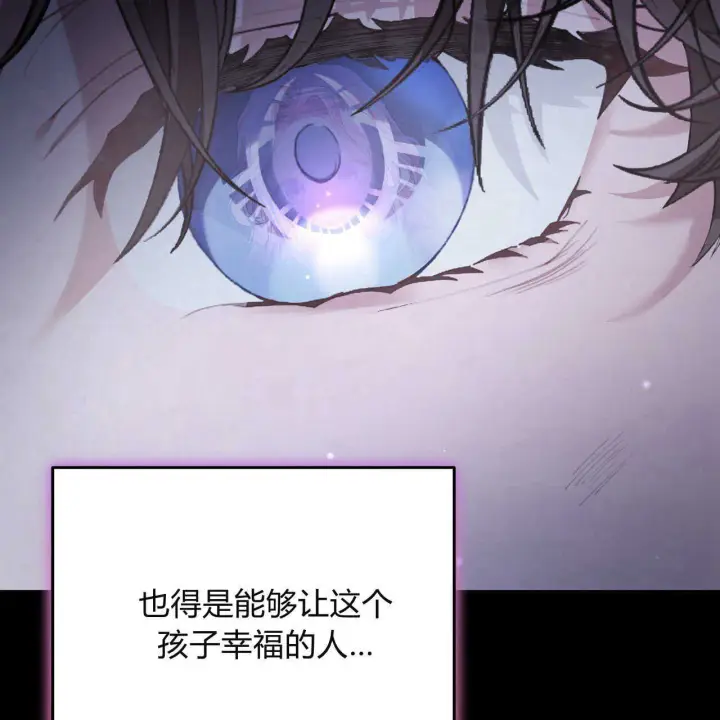 《精灵小姐，请和我签订契约吧》第04话图164