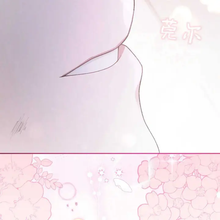 《精灵小姐，请和我签订契约吧》第04话图176
