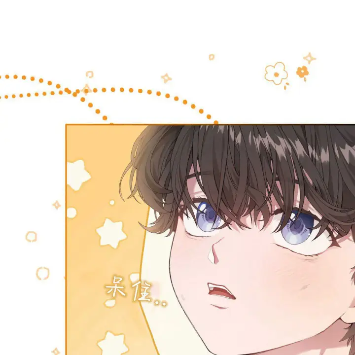 《精灵小姐，请和我签订契约吧》第04话图25