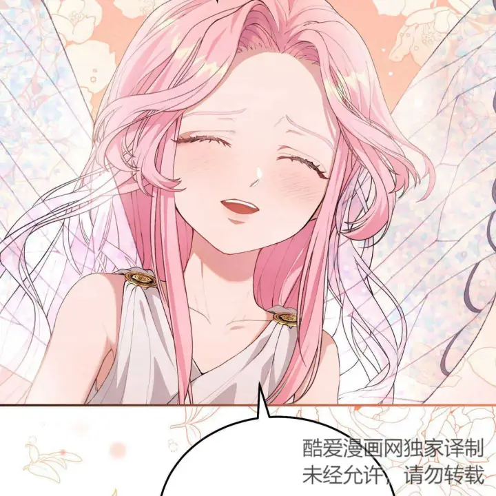 《精灵小姐，请和我签订契约吧》第04话图27