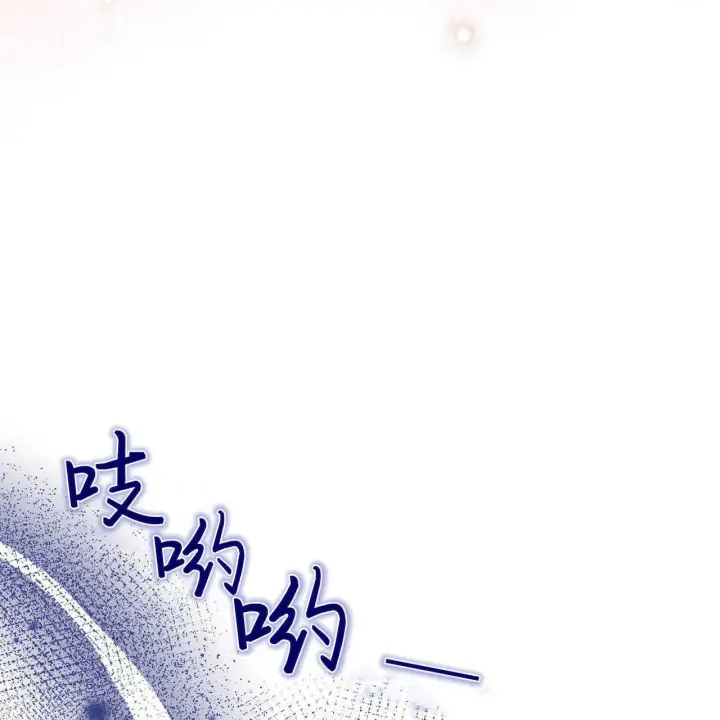 《精灵小姐，请和我签订契约吧》第04话图50