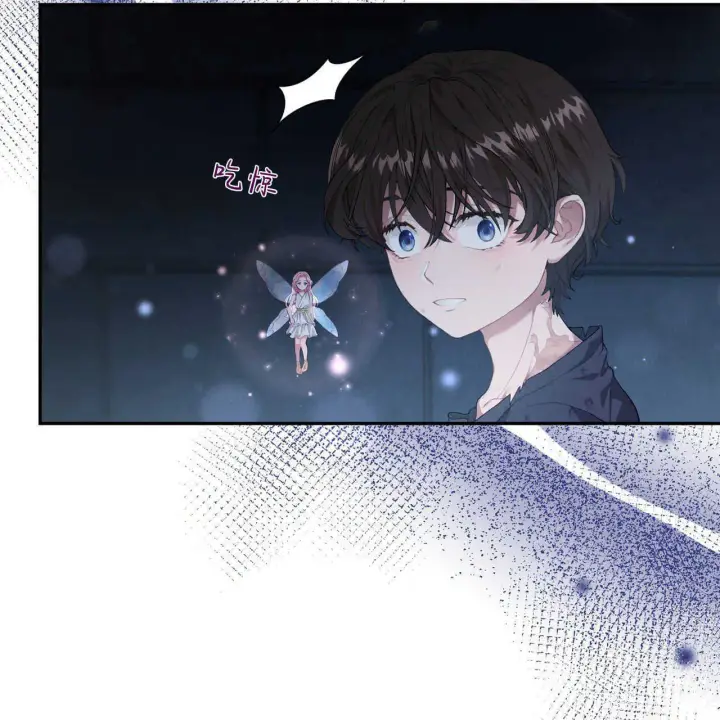 《精灵小姐，请和我签订契约吧》第04话图51