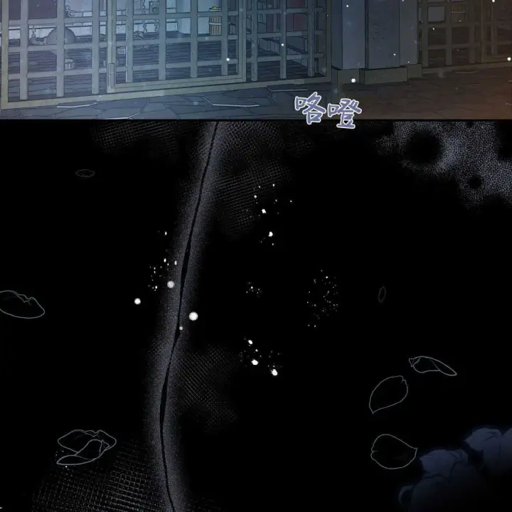《精灵小姐，请和我签订契约吧》第04话图83
