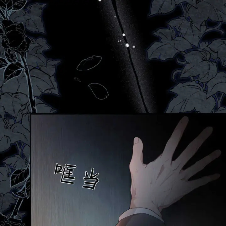 《精灵小姐，请和我签订契约吧》第04话图88