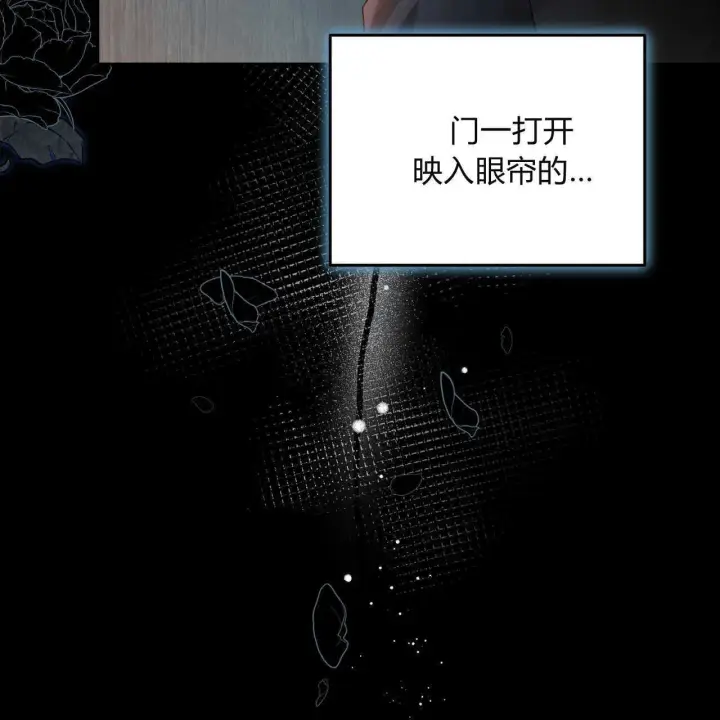 《精灵小姐，请和我签订契约吧》第04话图89