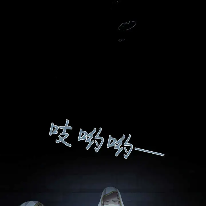 《精灵小姐，请和我签订契约吧》第04话图90