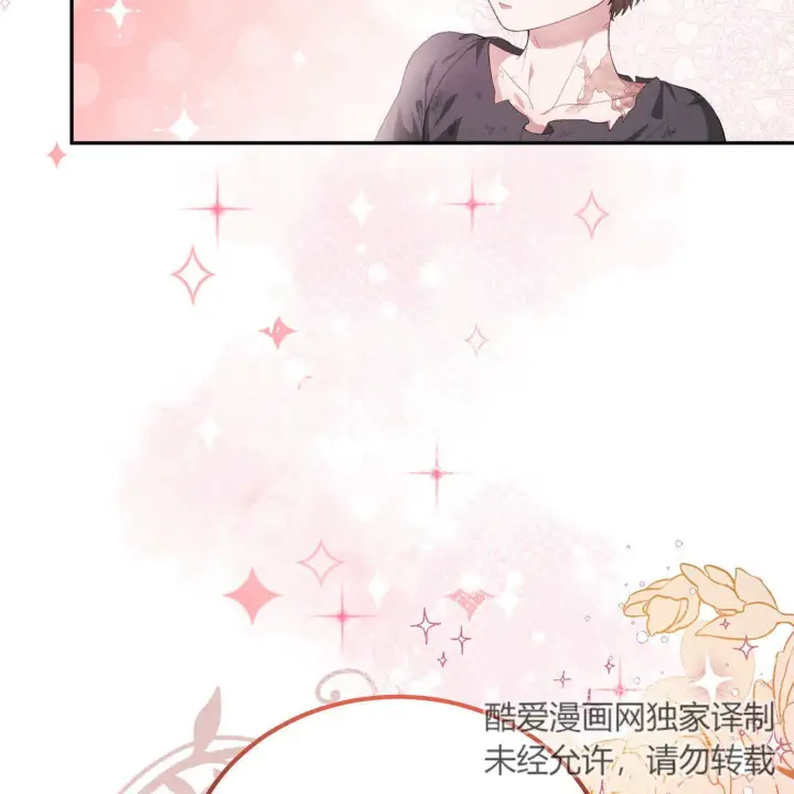 漫画《精灵小姐，请和我签订契约吧》第05话第118张图