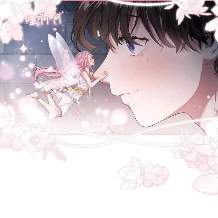 漫画《精灵小姐，请和我签订契约吧》第05话第127张图