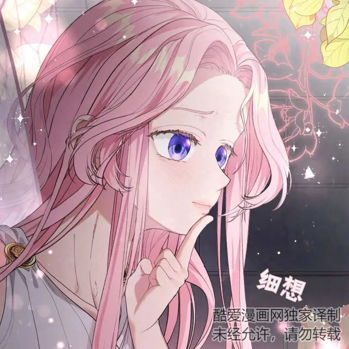 漫画《精灵小姐，请和我签订契约吧》第05话第130张图