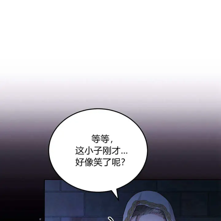漫画《精灵小姐，请和我签订契约吧》第05话第15张图