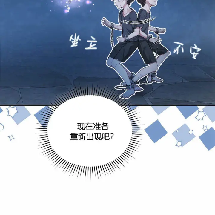 漫画《精灵小姐，请和我签订契约吧》第05话第152张图