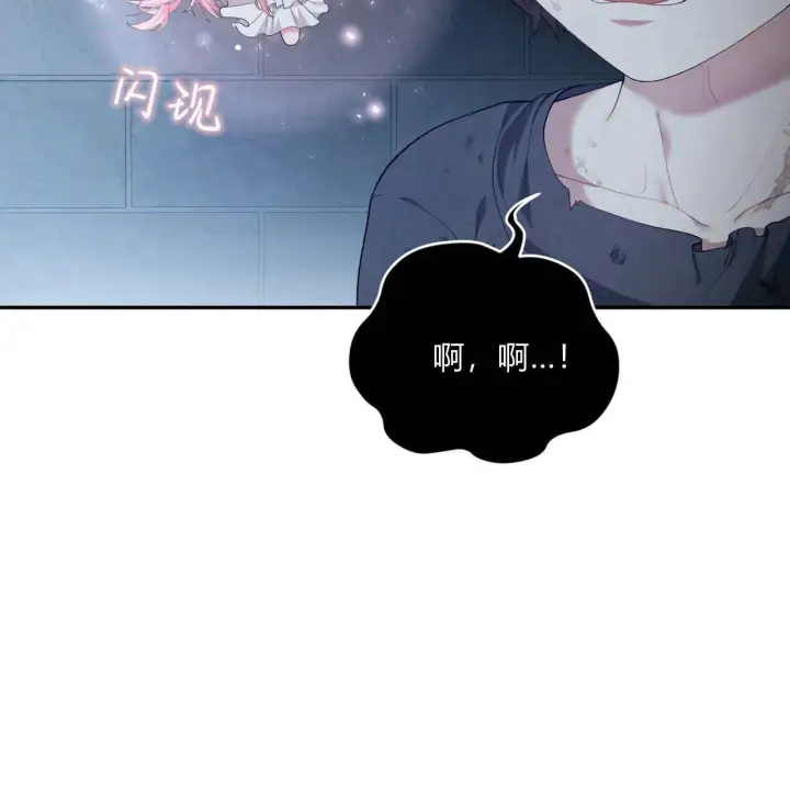 漫画《精灵小姐，请和我签订契约吧》第05话第155张图