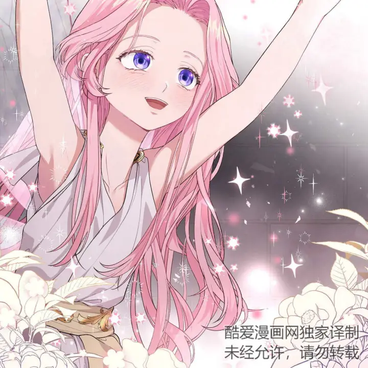 漫画《精灵小姐，请和我签订契约吧》第05话第157张图