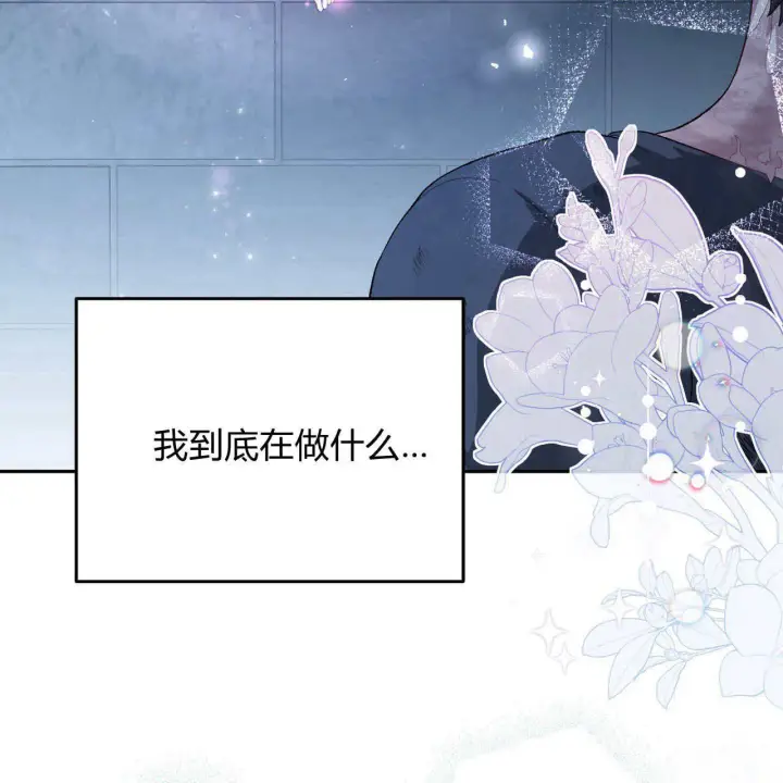 漫画《精灵小姐，请和我签订契约吧》第05话第167张图