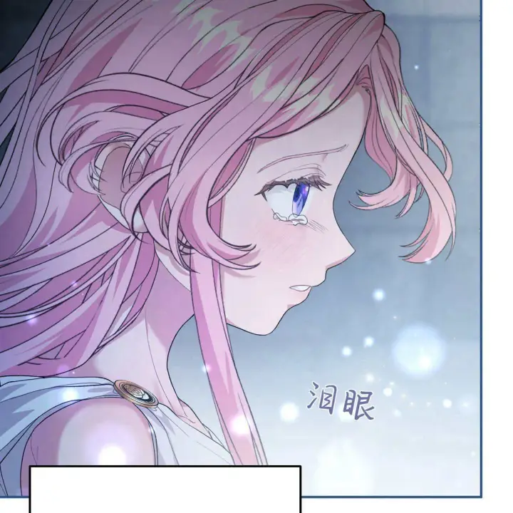 漫画《精灵小姐，请和我签订契约吧》第05话第171张图