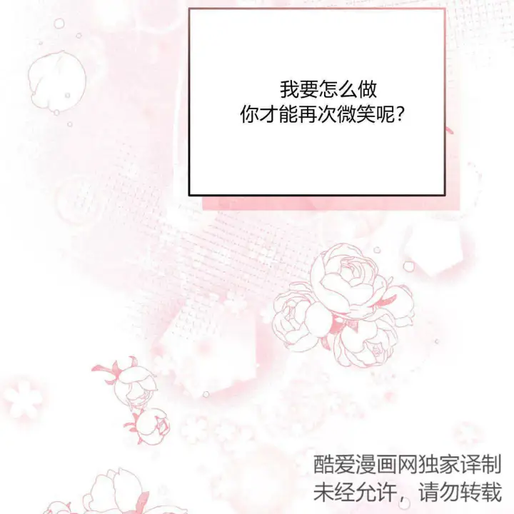 漫画《精灵小姐，请和我签订契约吧》第05话第181张图
