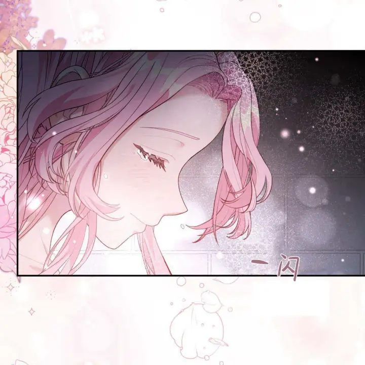 漫画《精灵小姐，请和我签订契约吧》第05话第184张图