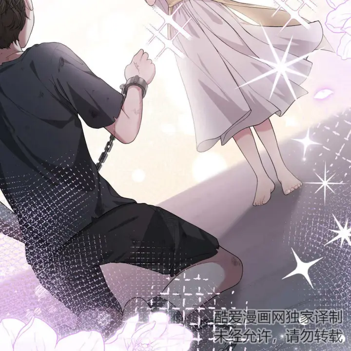 漫画《精灵小姐，请和我签订契约吧》第05话第196张图