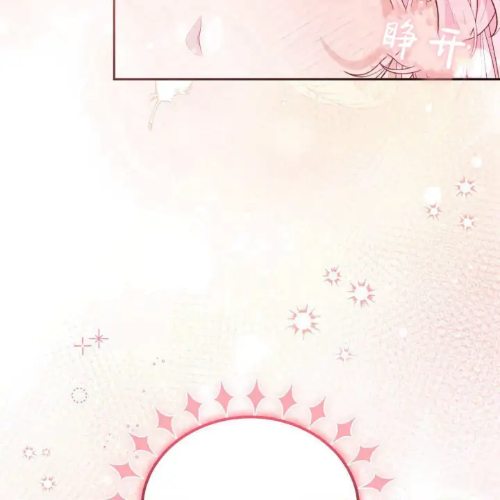 漫画《精灵小姐，请和我签订契约吧》第05话第200张图