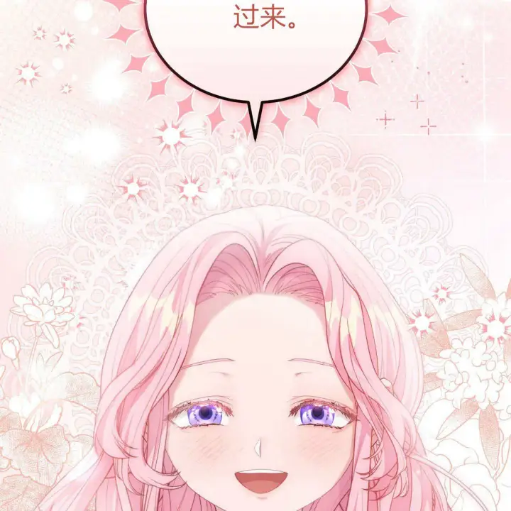 漫画《精灵小姐，请和我签订契约吧》第05话第201张图