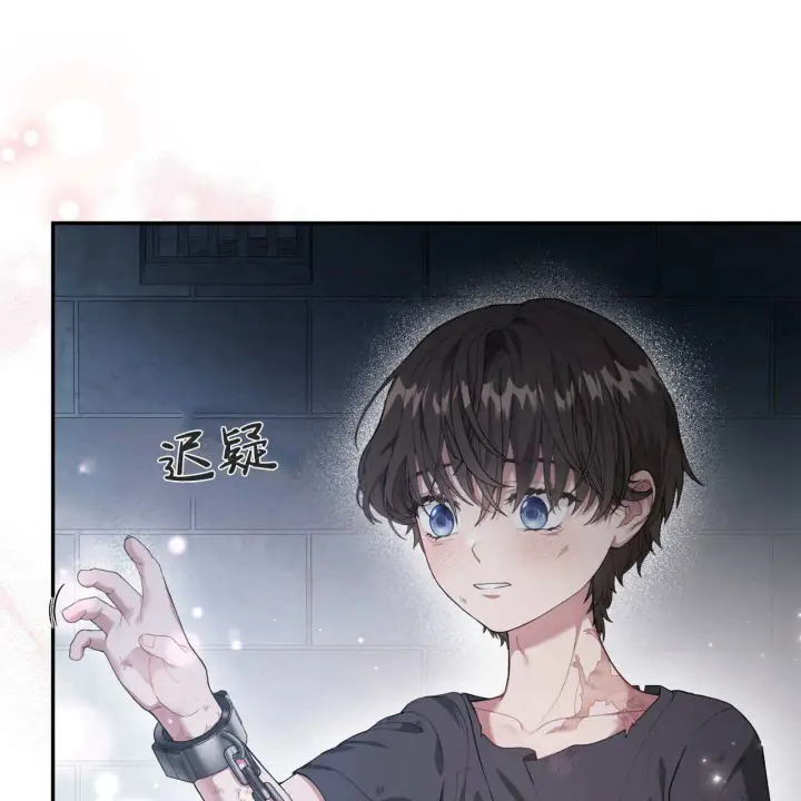 漫画《精灵小姐，请和我签订契约吧》第05话第204张图