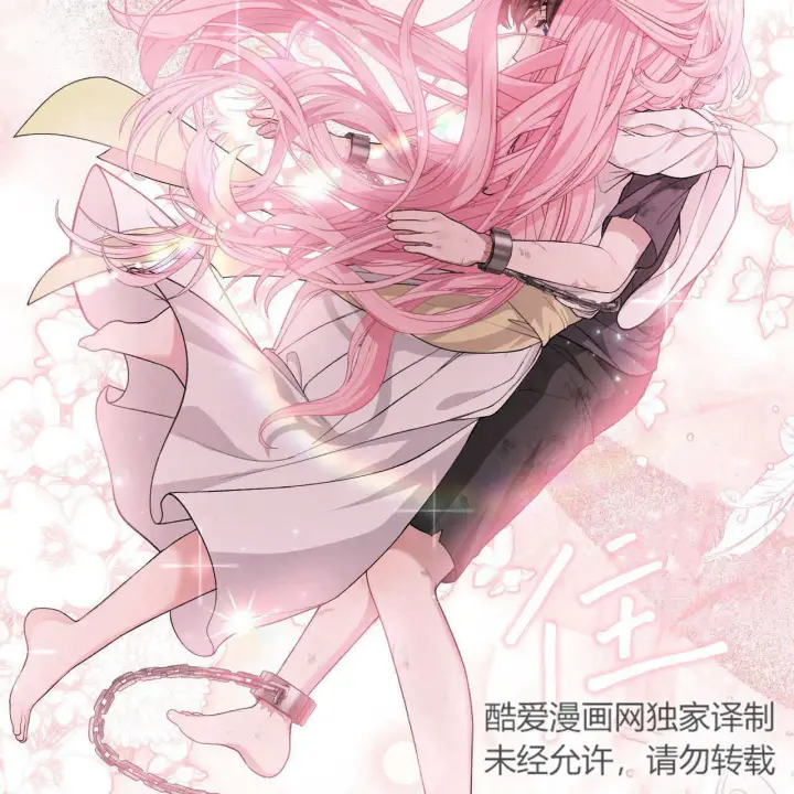 漫画《精灵小姐，请和我签订契约吧》第05话第208张图