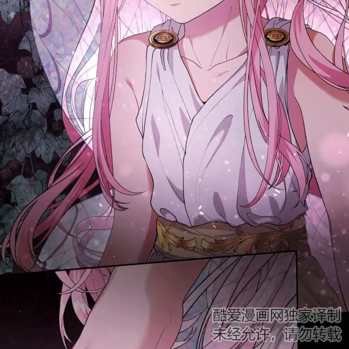 漫画《精灵小姐，请和我签订契约吧》第05话第25张图