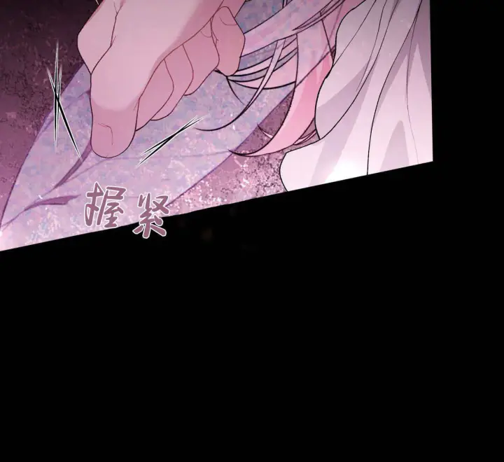 漫画《精灵小姐，请和我签订契约吧》第05话第26张图