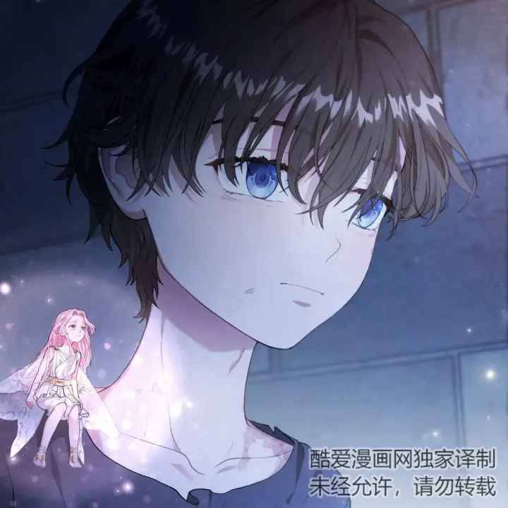 漫画《精灵小姐，请和我签订契约吧》第05话第46张图