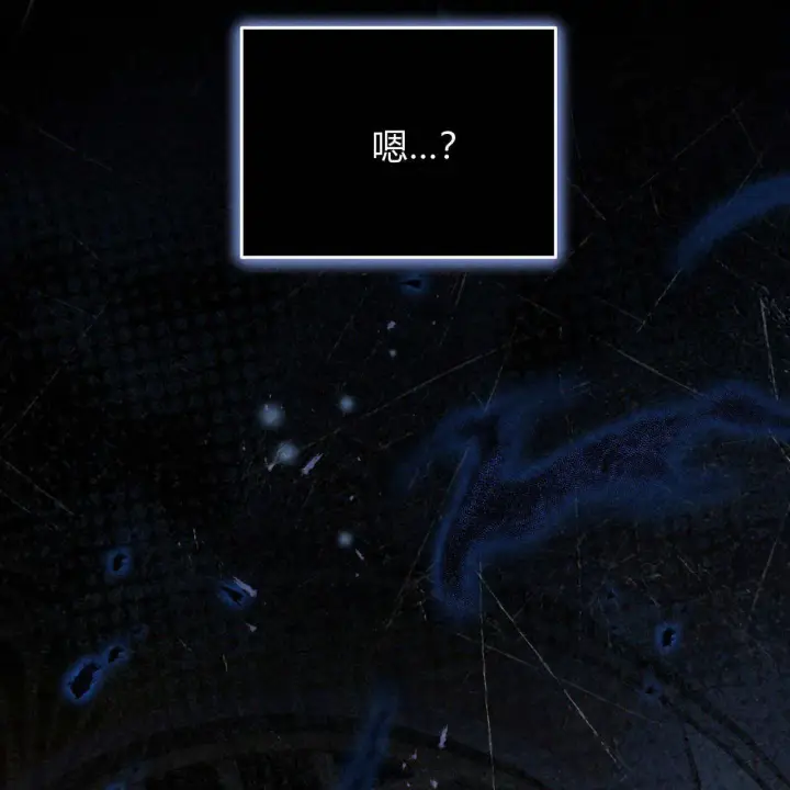 漫画《精灵小姐，请和我签订契约吧》第05话第51张图