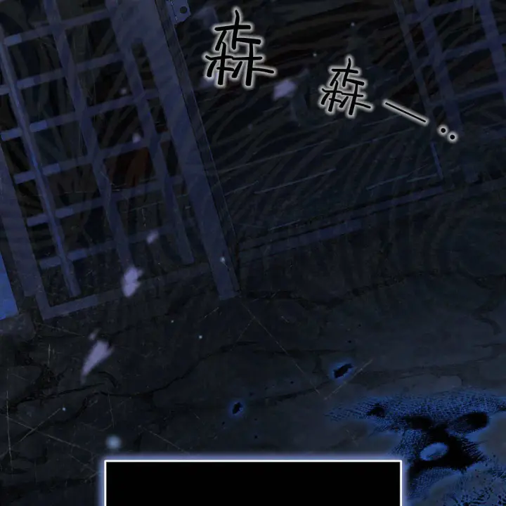漫画《精灵小姐，请和我签订契约吧》第05话第53张图